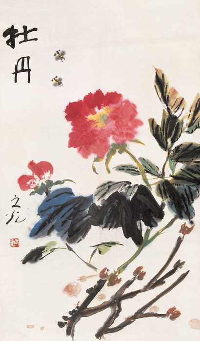 谢之光 牡丹 立轴